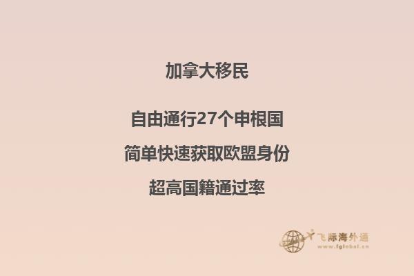加拿大留学坑有哪些？三分钟带你了解！