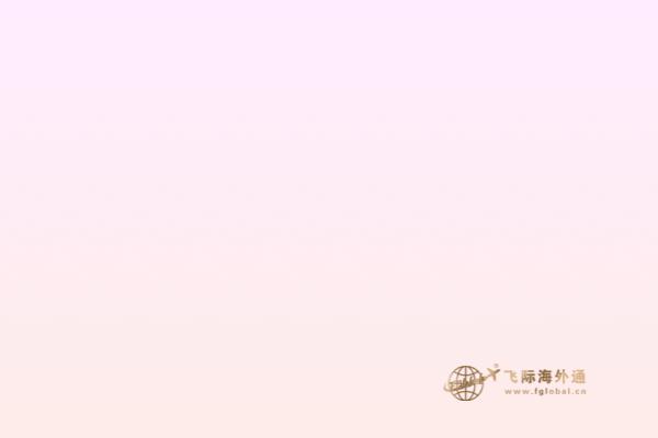 魁省投资移民申请条件