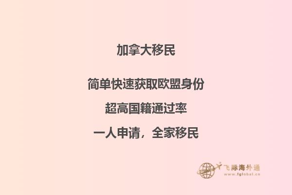 加拿大入籍申请要求,入籍前必读!