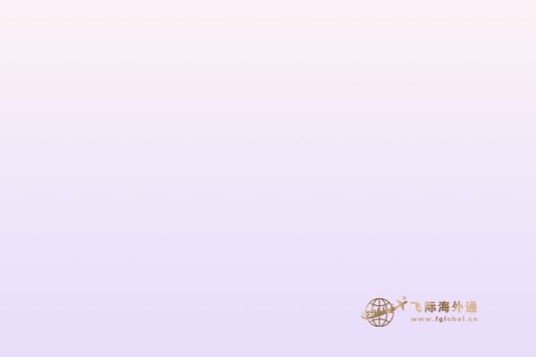 移民加拿大需要准备哪些材料