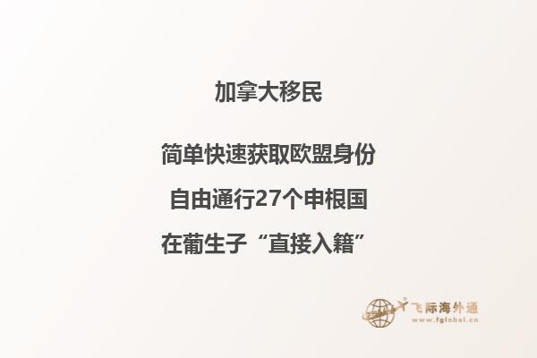  加拿大留学现状，留学加拿大好吗？