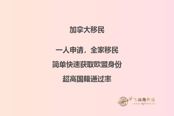 加拿大大学排名，谁排第一？