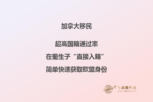 加拿大移民政策在收紧吗，加拿大移民生活怎么样？
