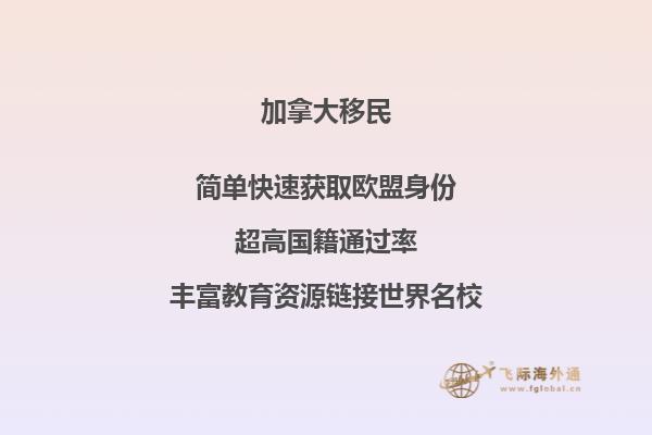 加拿大房价贵吗，移民加拿大好不好？