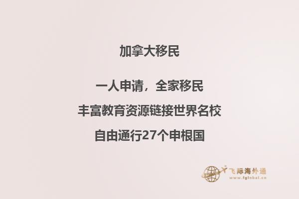 加拿大技术移民政策变化,技术移民申请人必看!