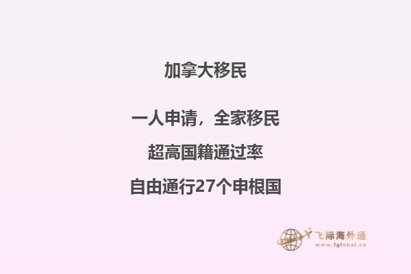 加拿大经验类移民适合哪些人？这些人要注意了！
