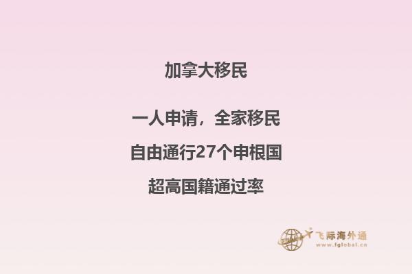 加拿大移民生活比想象中好得多，好在哪里呢？