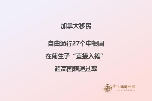 加拿大bc是加拿大哪个省,bc省移民生活如何?