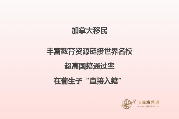 加拿大bc省有哪些大学，bc省留学移民政策如何？