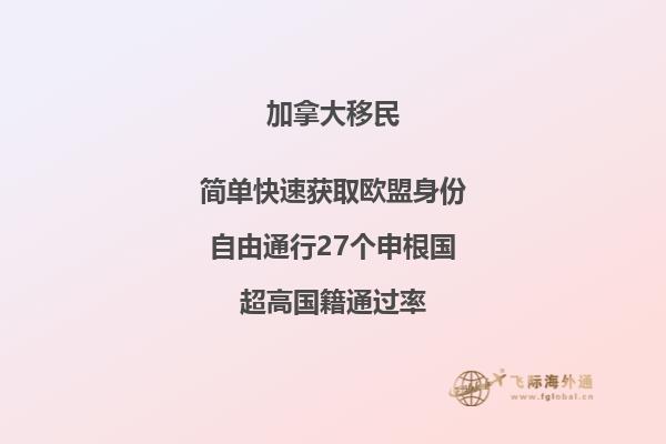加拿大高中留学优劣势，值得留学加拿大吗？