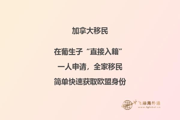 加拿大生活习惯如何，如何融入加拿大？
