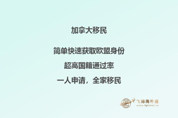 加拿大移民城市选择怎么办，移民人数有多少？