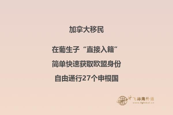 移民加拿大哪个省好，加拿大安省还是BC省？