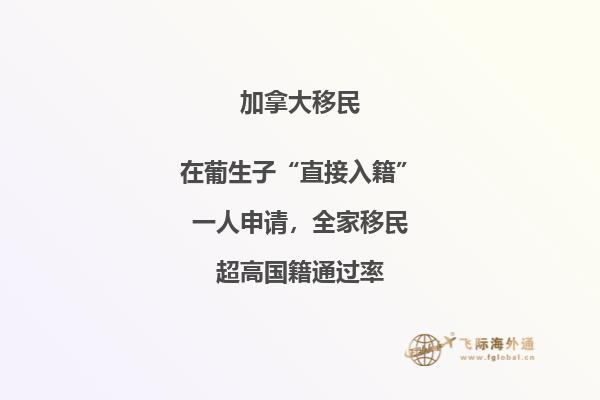 加拿大安省移民政策大变动，有哪些移民方式发生了变化？
