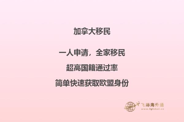 加拿大留学弊端，留学加拿大前要想清楚！
