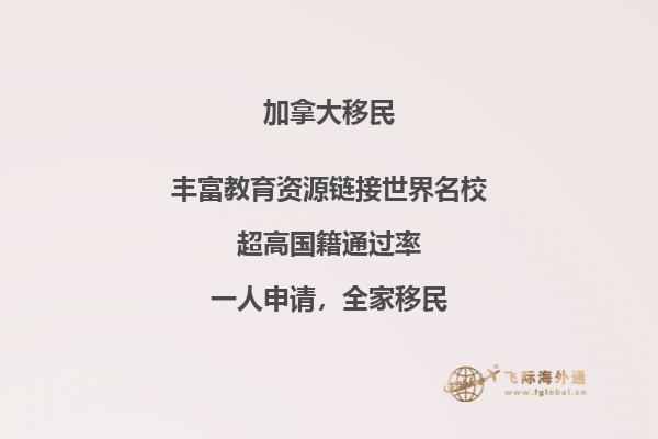 加拿大安省留学移民政策怎么样，申请条件难吗？