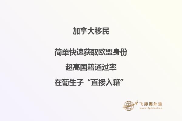 英国加拿大留学哪个好，本文告诉你答案！