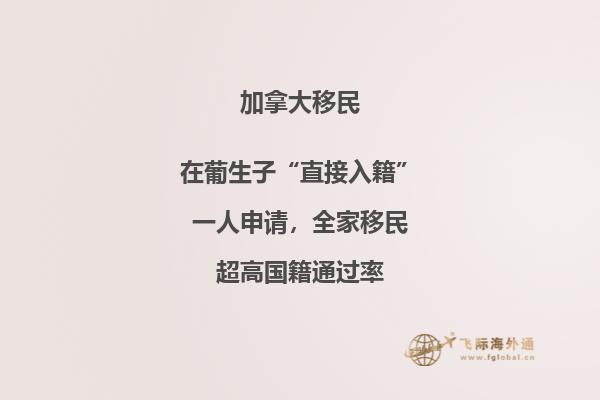 加拿大大学留学优势有哪些