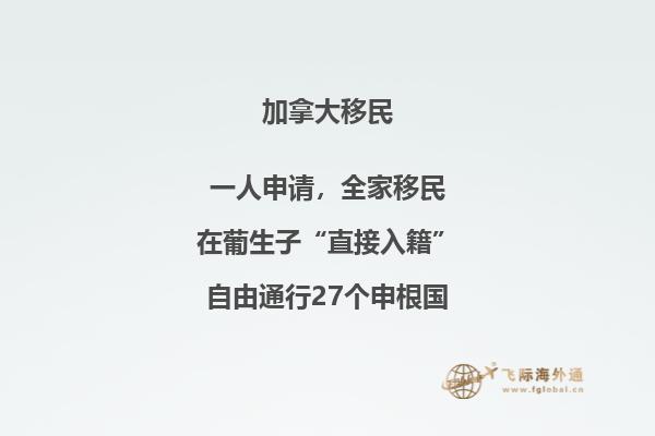 加拿大留学成绩不好续签被拒怎么办，留学好处有哪些？