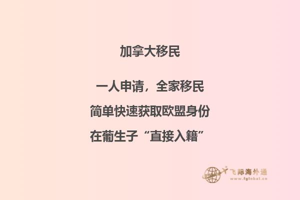 加拿大买房与中国买房有什么区别，本文告诉你答案！