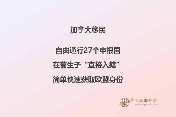 加拿大技术移民英语要求，技术移民加拿大容易吗？