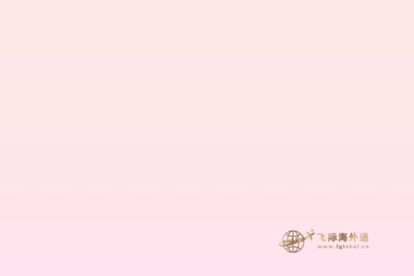 加拿大枫叶卡申请条件