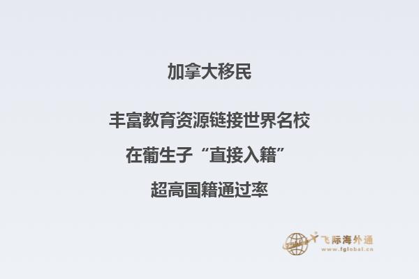 加拿大首都温哥华吗,老人移民加拿大的年龄多少?