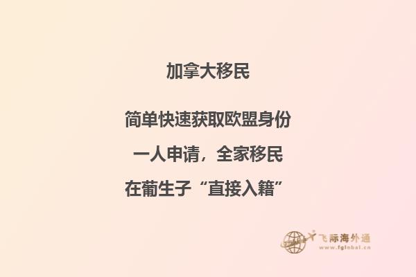 加拿大的BC省是哪里,移民加拿大BC省有哪些方式?