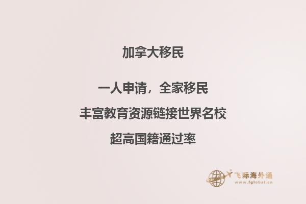 加拿大温哥华房价多少钱