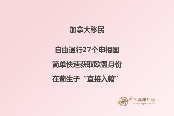 加拿大留学博士毕业好找工作吗，安省博士移民条件是什么？