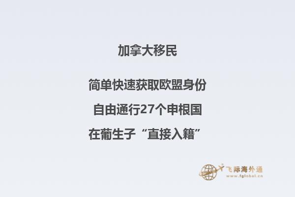 移民小资讯：加拿大温哥华为何如此受欢迎？