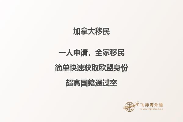 加拿大BC省为何备受追捧，移民BC省优势分析！