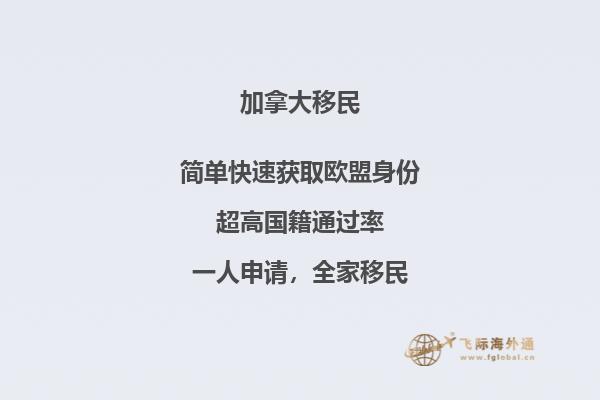 华人移民加拿大生活是怎么样的？真实感受！