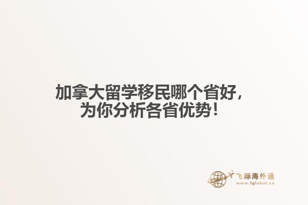 加拿大市中心