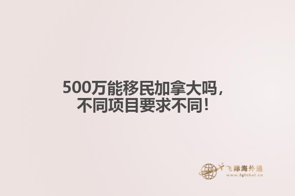 加拿大风景