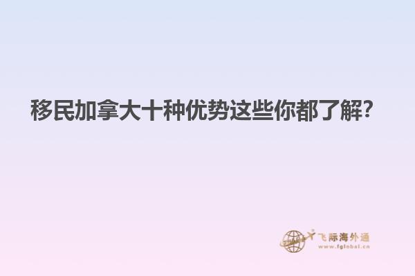 傍晚风景