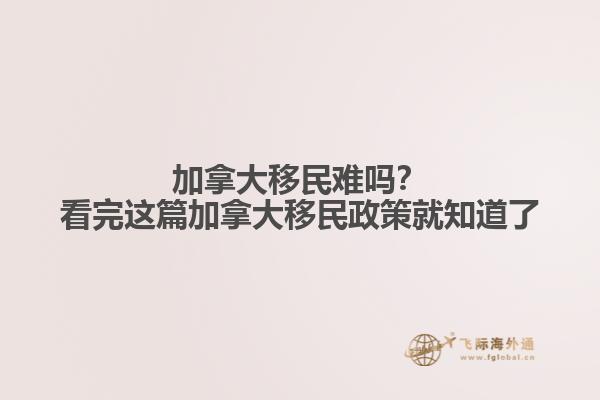 眼镜