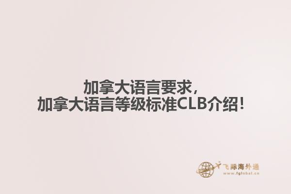 ss