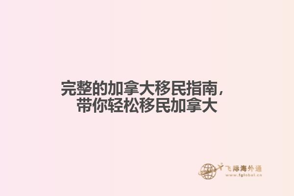 字典