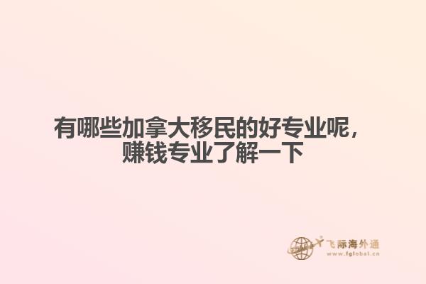 红房子