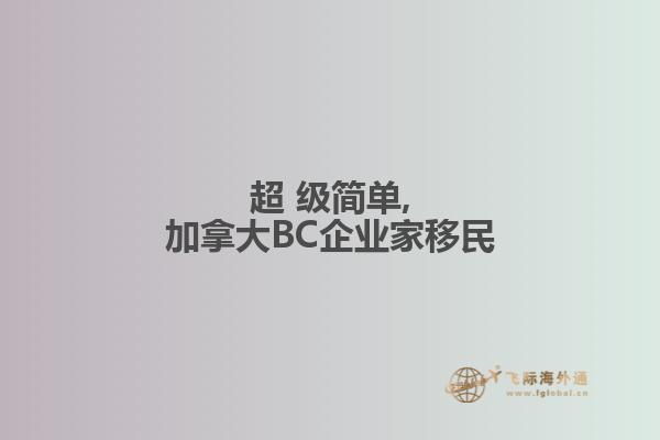 船