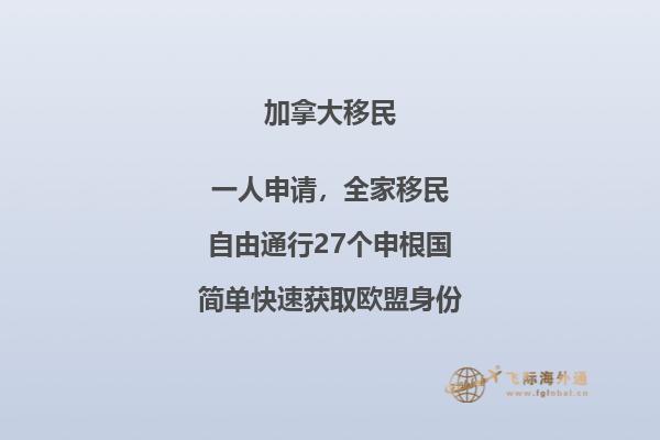 景色