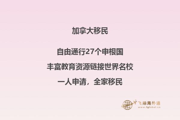 景色