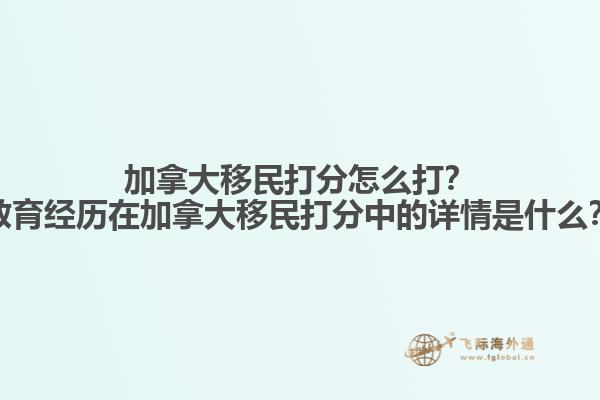 测量仪和海边的塔楼