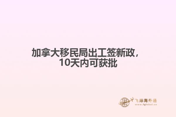风景