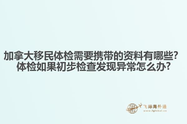 胡片的城堡建筑