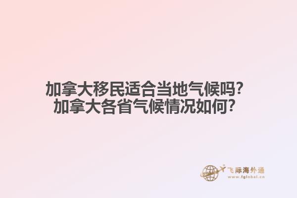 树木边上的有尖顶的建筑