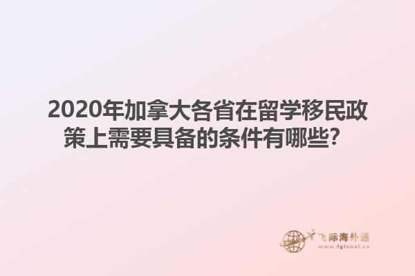 晚霞下的沙滩
