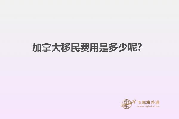 枫叶旗