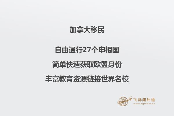 加拿大签证中心官网贴签所需的文件